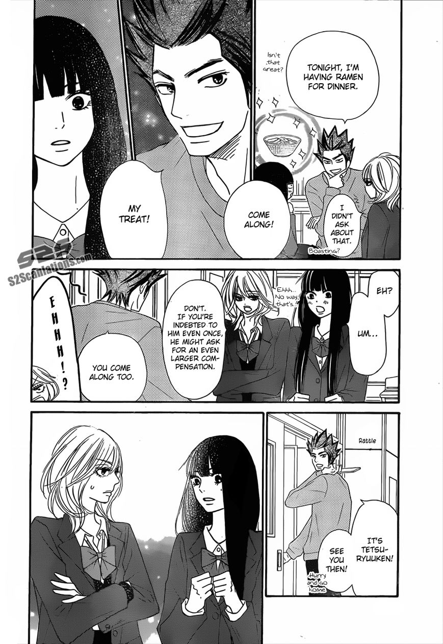 Kimi ni Todoke Chapter 79 page 23 - Chapter 79