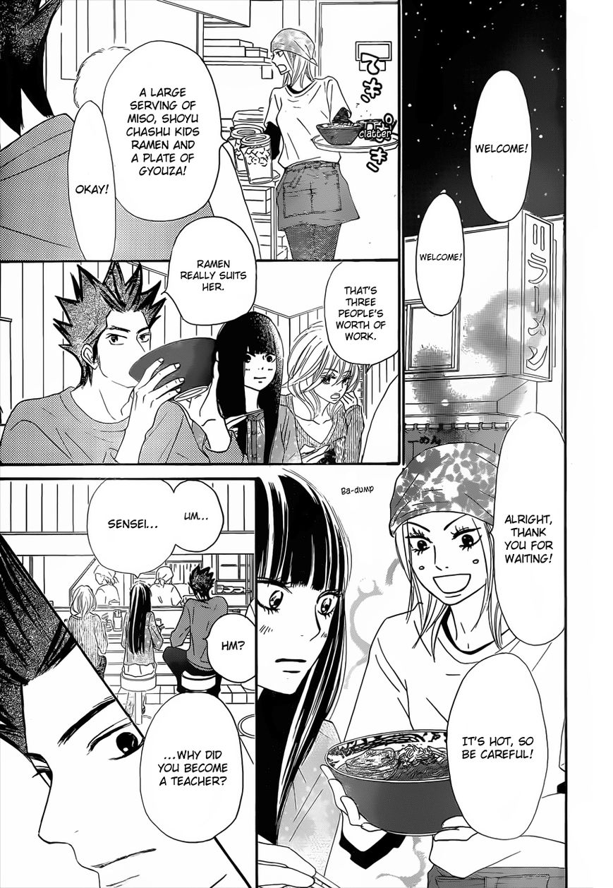 Kimi ni Todoke Chapter 79 page 24 - Chapter 79