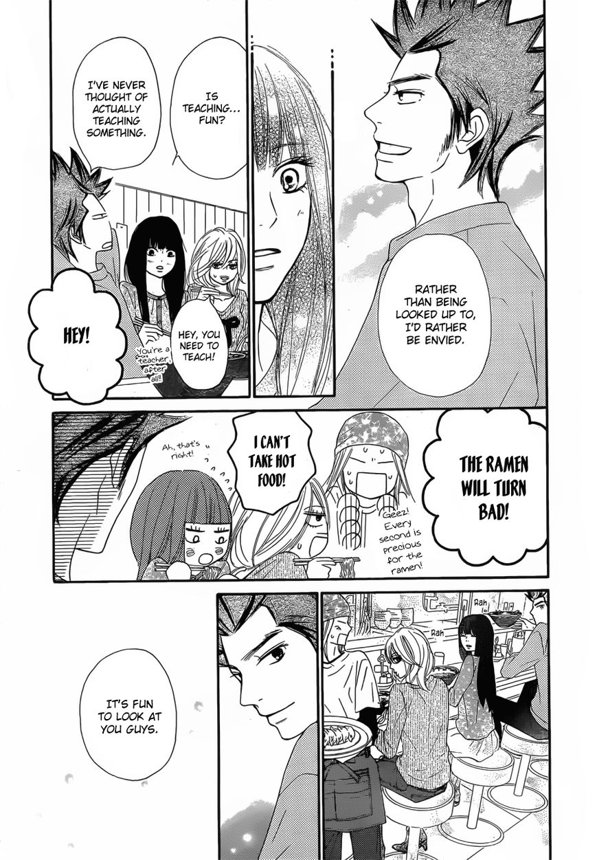 Kimi ni Todoke Chapter 79 page 26 - Chapter 79