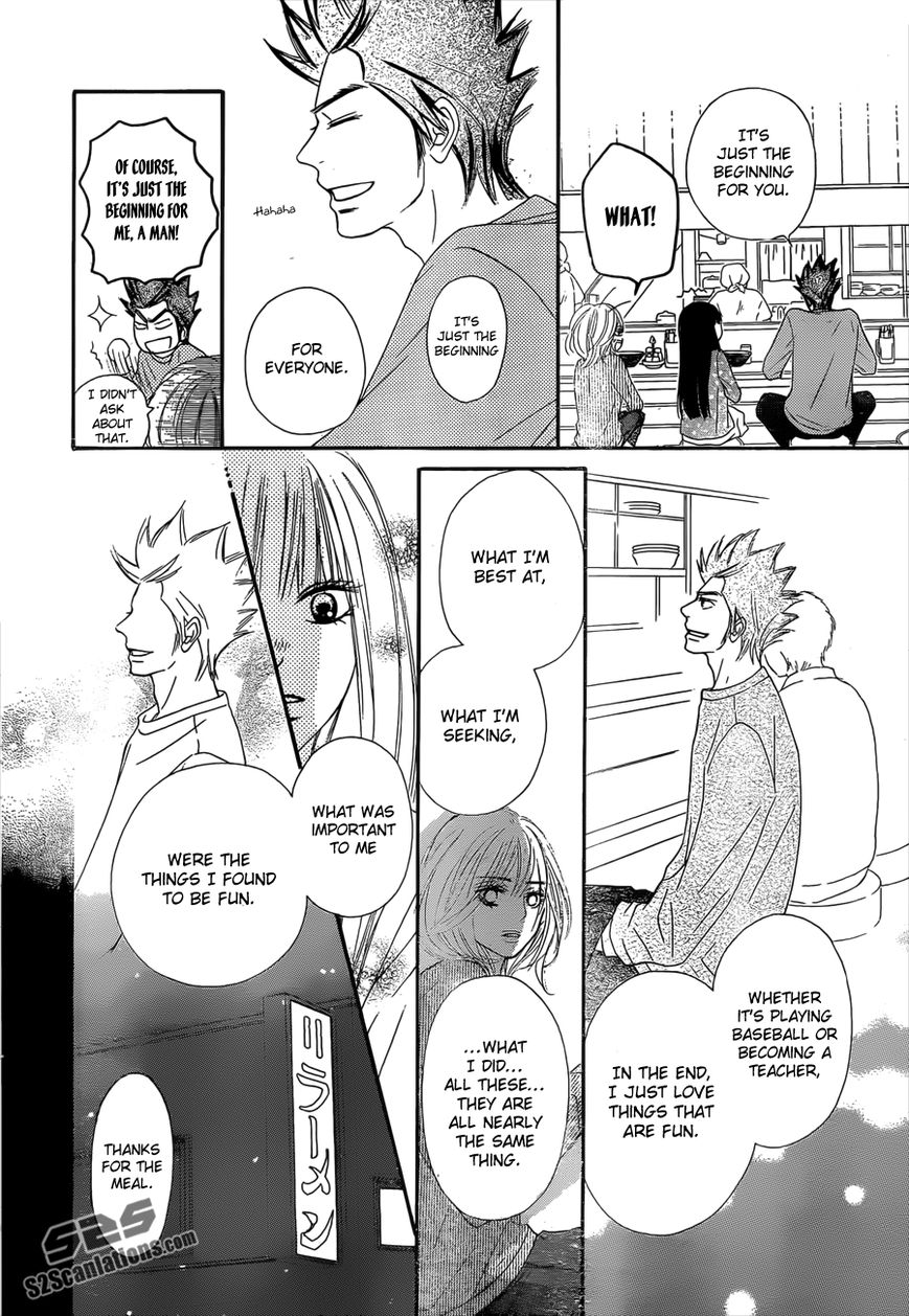 Kimi ni Todoke Chapter 79 page 29 - Chapter 79