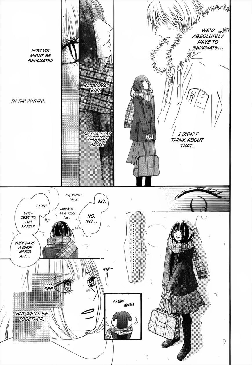 Kimi ni Todoke Chapter 79 page 4 - Chapter 79