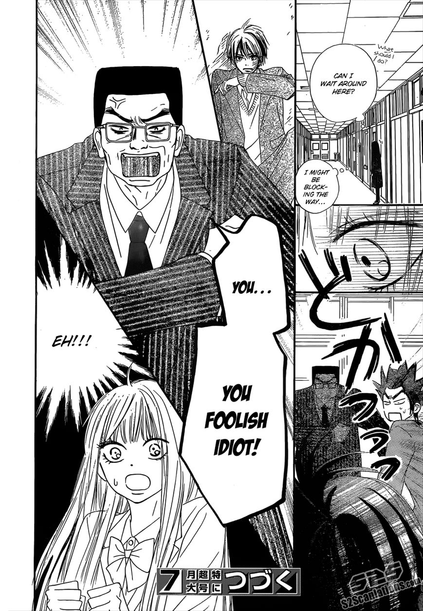 Kimi ni Todoke Chapter 79 page 43 - Chapter 79