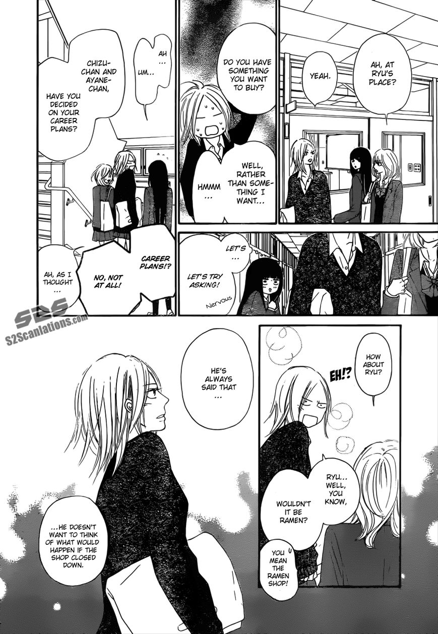 Kimi ni Todoke Chapter 79 page 9 - Chapter 79