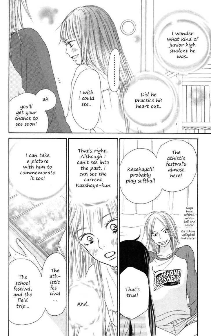 Kimi ni Todoke Chapter 8 page 21 - Chapter 8 : Saturday Night