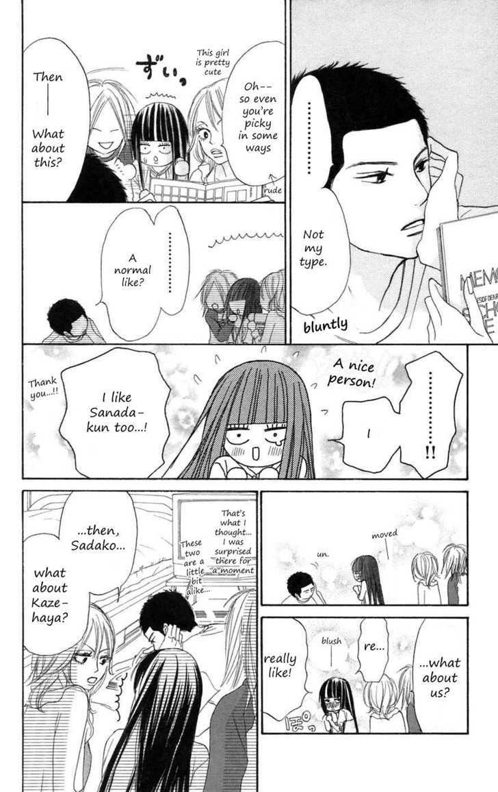 Kimi ni Todoke Chapter 8 page 23 - Chapter 8 : Saturday Night