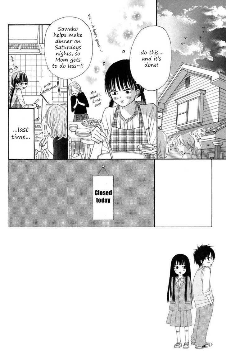 Kimi ni Todoke Chapter 8 page 3 - Chapter 8 : Saturday Night