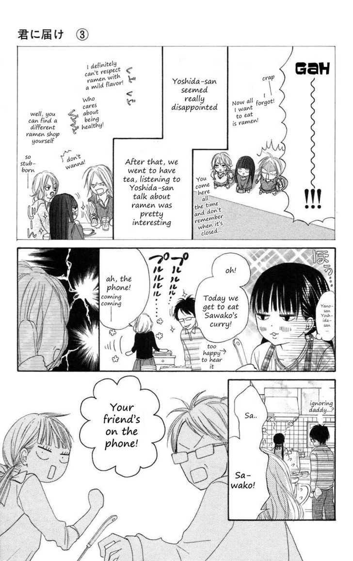 Kimi ni Todoke Chapter 8 page 4 - Chapter 8 : Saturday Night