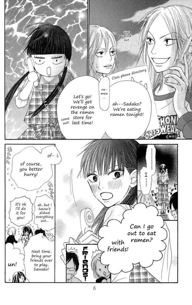 Kimi ni Todoke Chapter 8 page 5 - Chapter 8 : Saturday Night