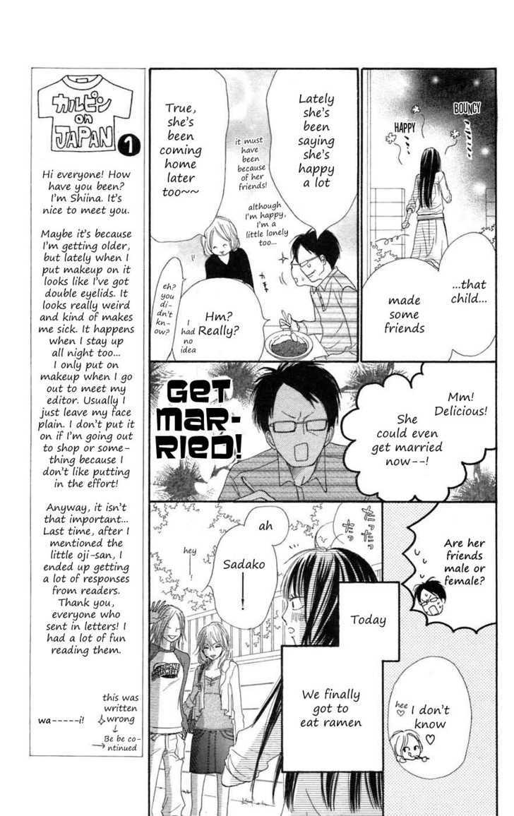 Kimi ni Todoke Chapter 8 page 6 - Chapter 8 : Saturday Night