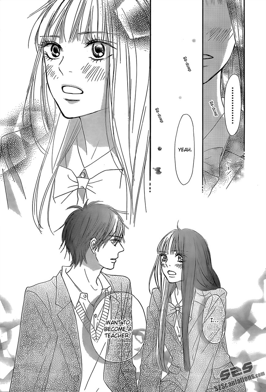 Kimi ni Todoke Chapter 80 page 27 - Chapter 80