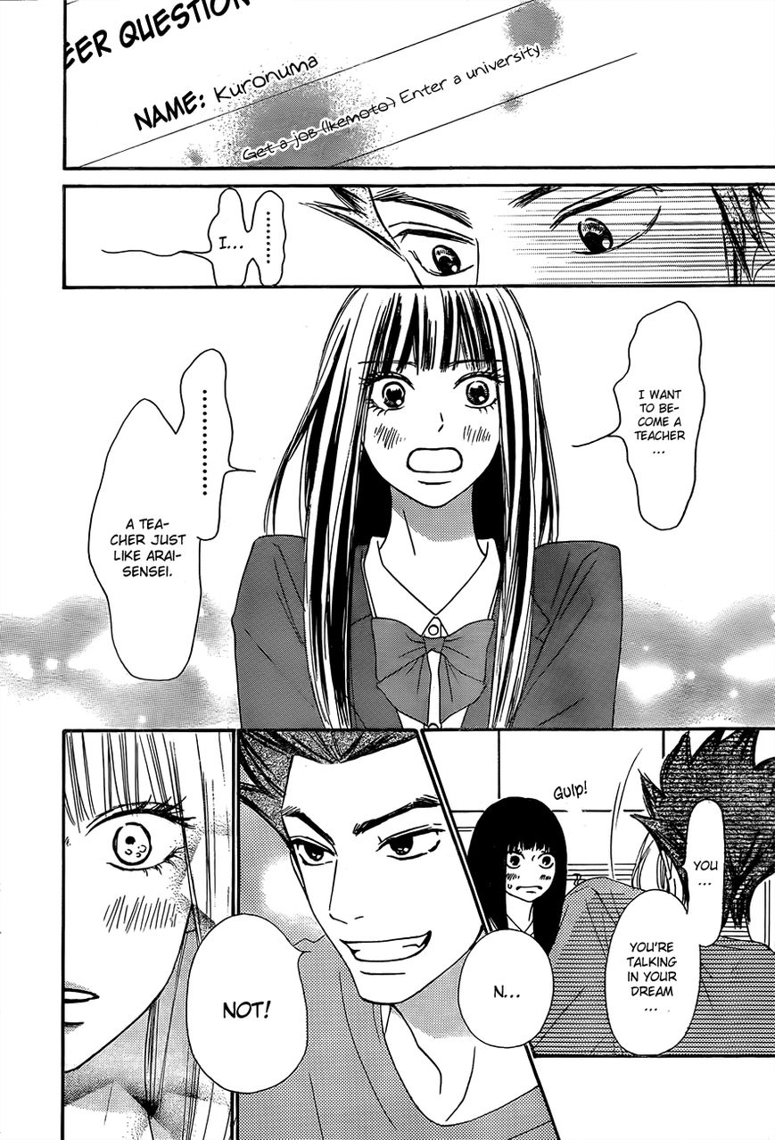 Kimi ni Todoke Chapter 80 page 40 - Chapter 80