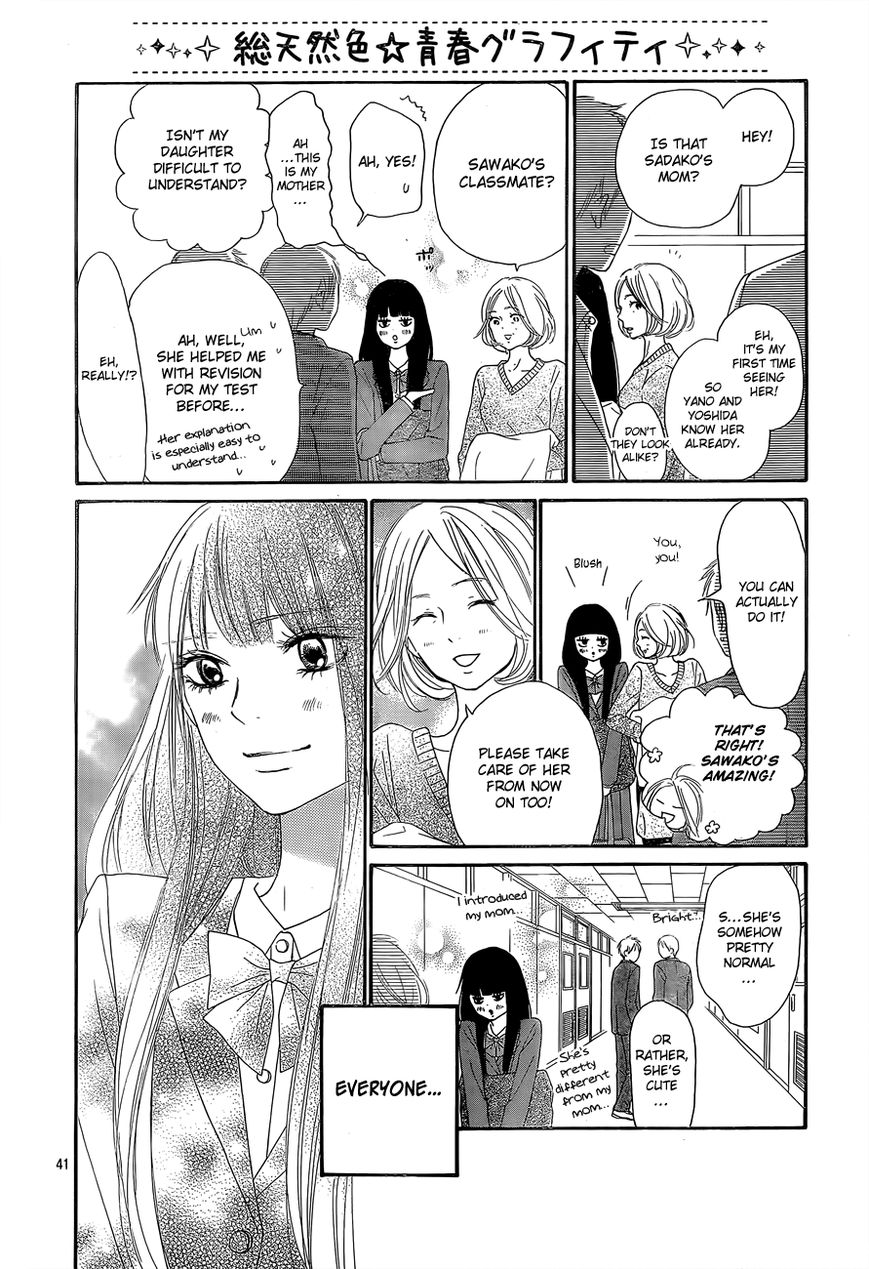 Kimi ni Todoke Chapter 80 page 42 - Chapter 80