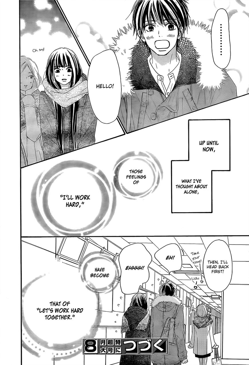 Kimi ni Todoke Chapter 80 page 44 - Chapter 80