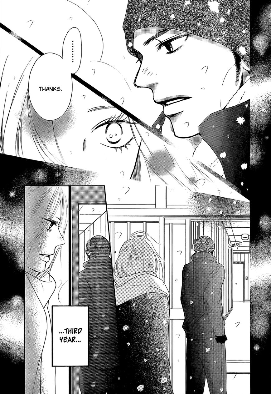 Kimi ni Todoke Chapter 81 page 10 - Chapter 81 : Fixed