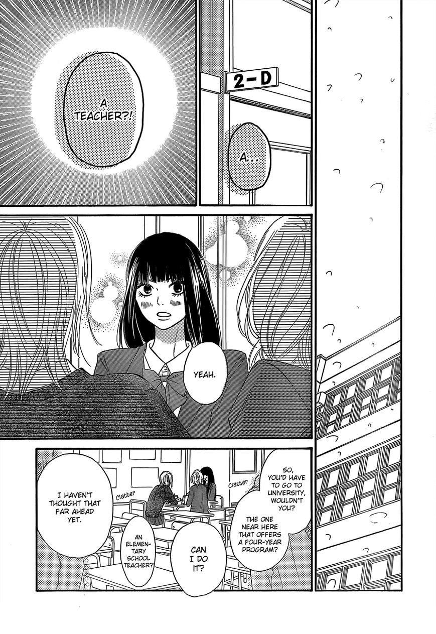 Kimi ni Todoke Chapter 81 page 12 - Chapter 81 : Fixed