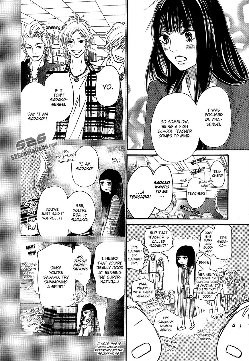 Kimi ni Todoke Chapter 81 page 13 - Chapter 81 : Fixed