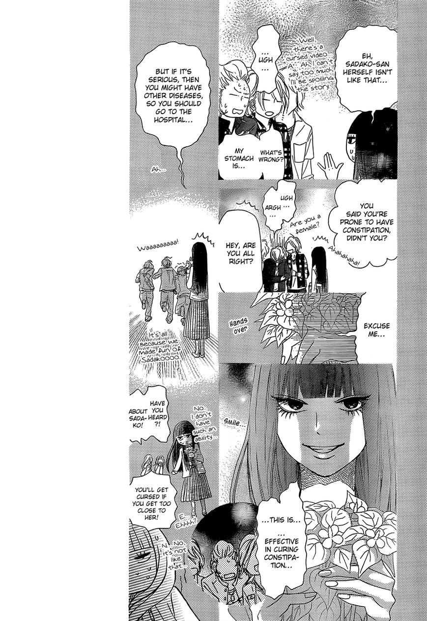 Kimi ni Todoke Chapter 81 page 14 - Chapter 81 : Fixed