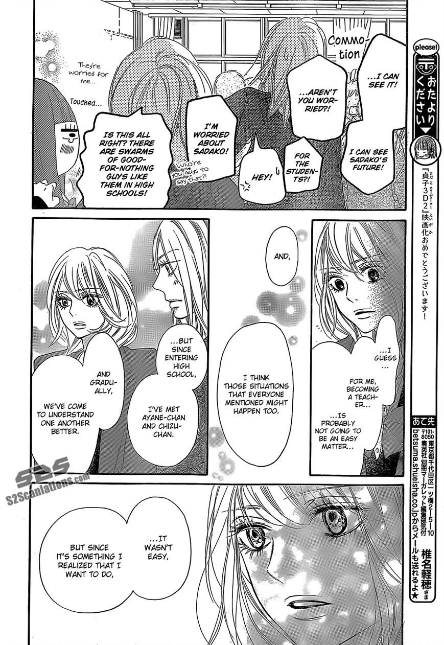 Kimi ni Todoke Chapter 81 page 15 - Chapter 81 : Fixed
