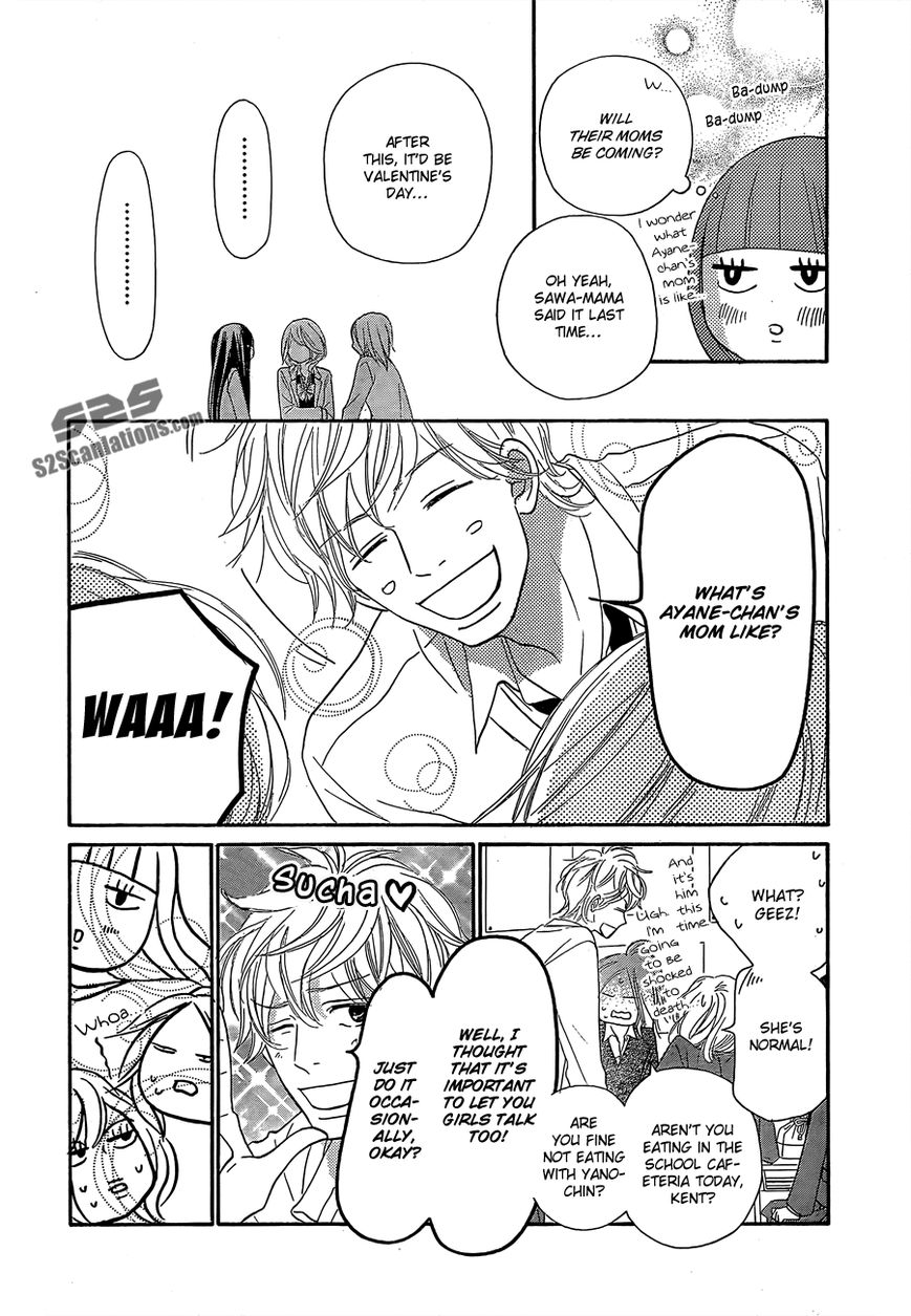 Kimi ni Todoke Chapter 81 page 17 - Chapter 81 : Fixed