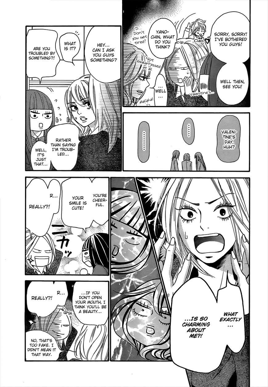 Kimi ni Todoke Chapter 81 page 18 - Chapter 81 : Fixed
