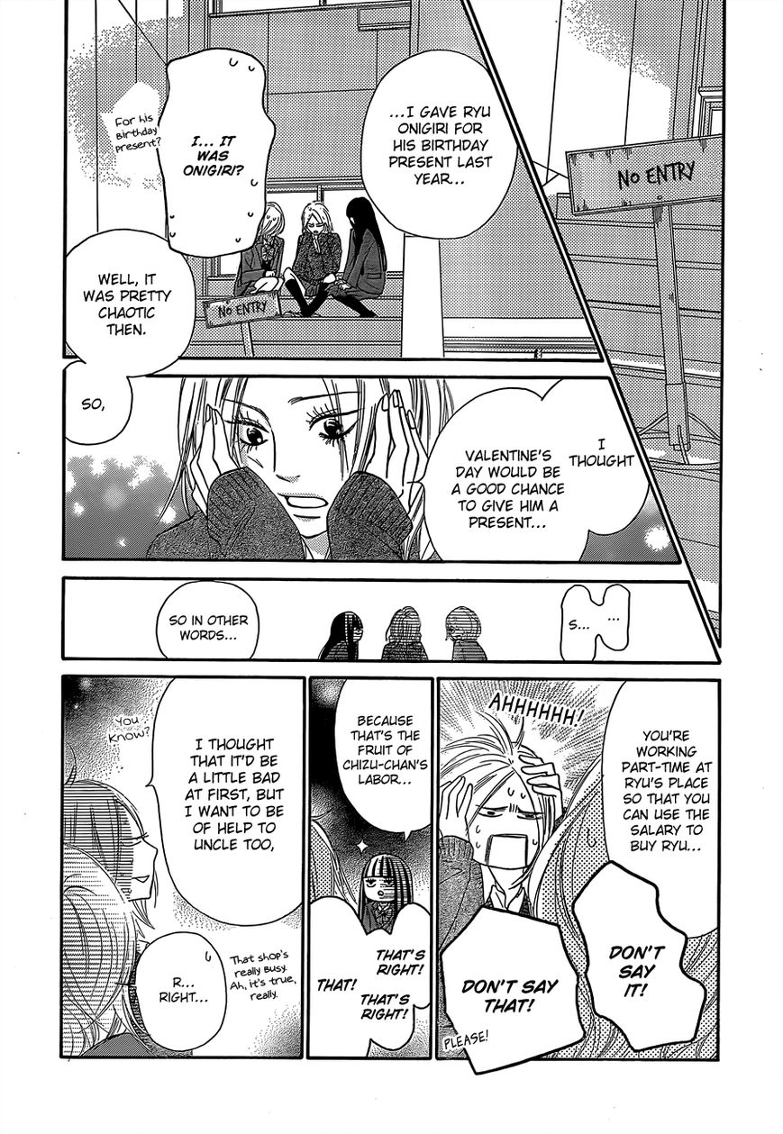 Kimi ni Todoke Chapter 81 page 20 - Chapter 81 : Fixed