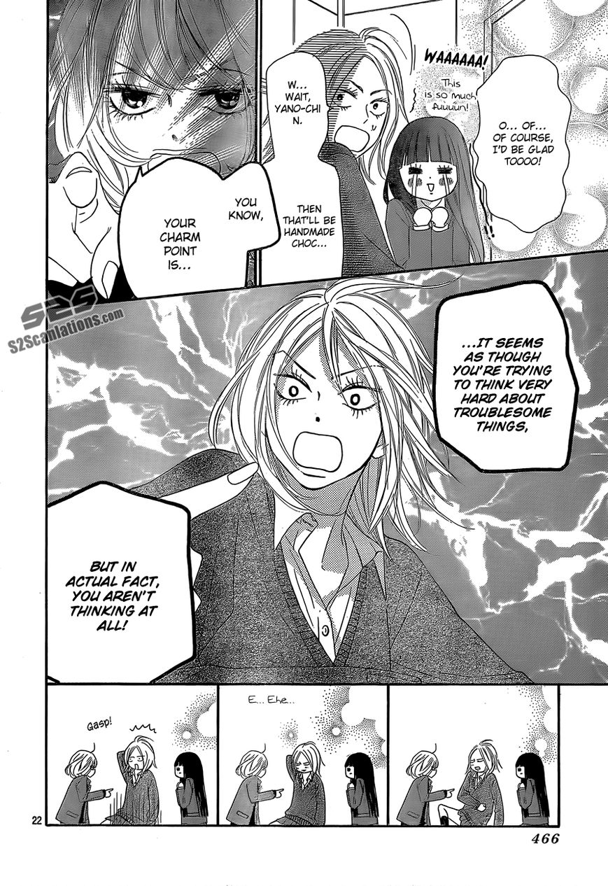 Kimi ni Todoke Chapter 81 page 23 - Chapter 81 : Fixed