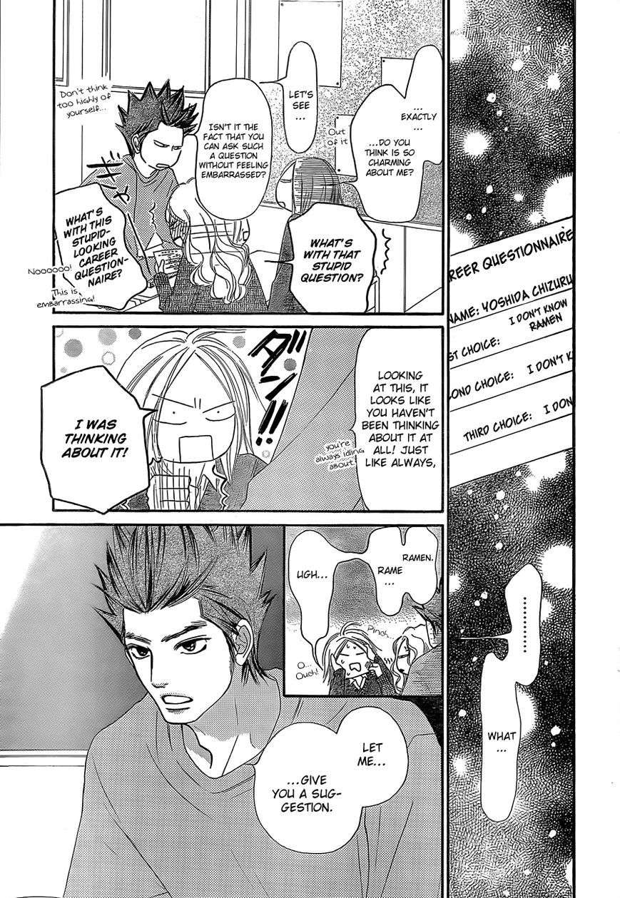 Kimi ni Todoke Chapter 81 page 28 - Chapter 81 : Fixed