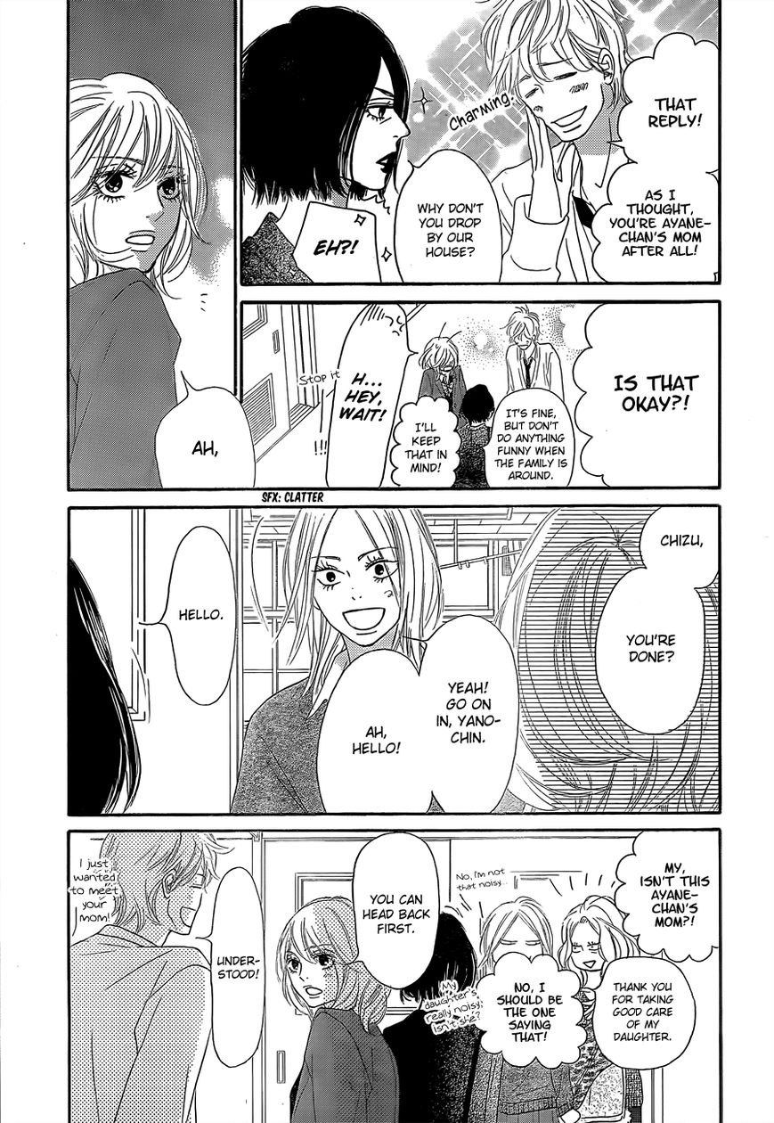 Kimi ni Todoke Chapter 81 page 32 - Chapter 81 : Fixed