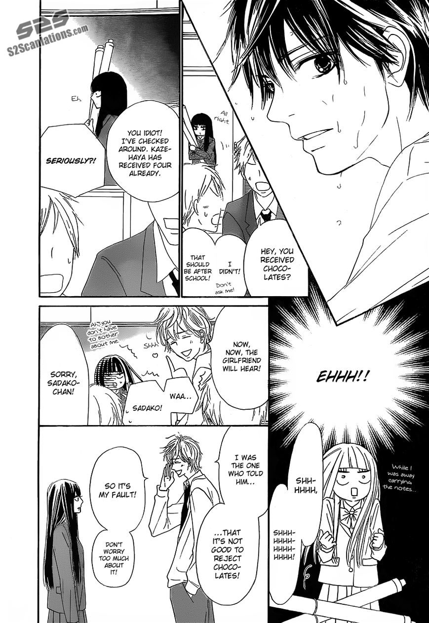Kimi ni Todoke Chapter 82 page 15 - Chapter 82