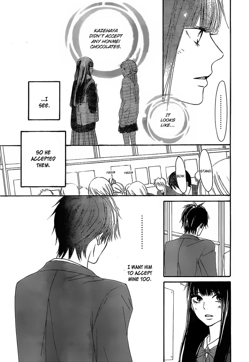 Kimi ni Todoke Chapter 82 page 16 - Chapter 82