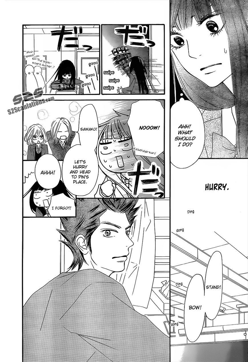 Kimi ni Todoke Chapter 82 page 17 - Chapter 82