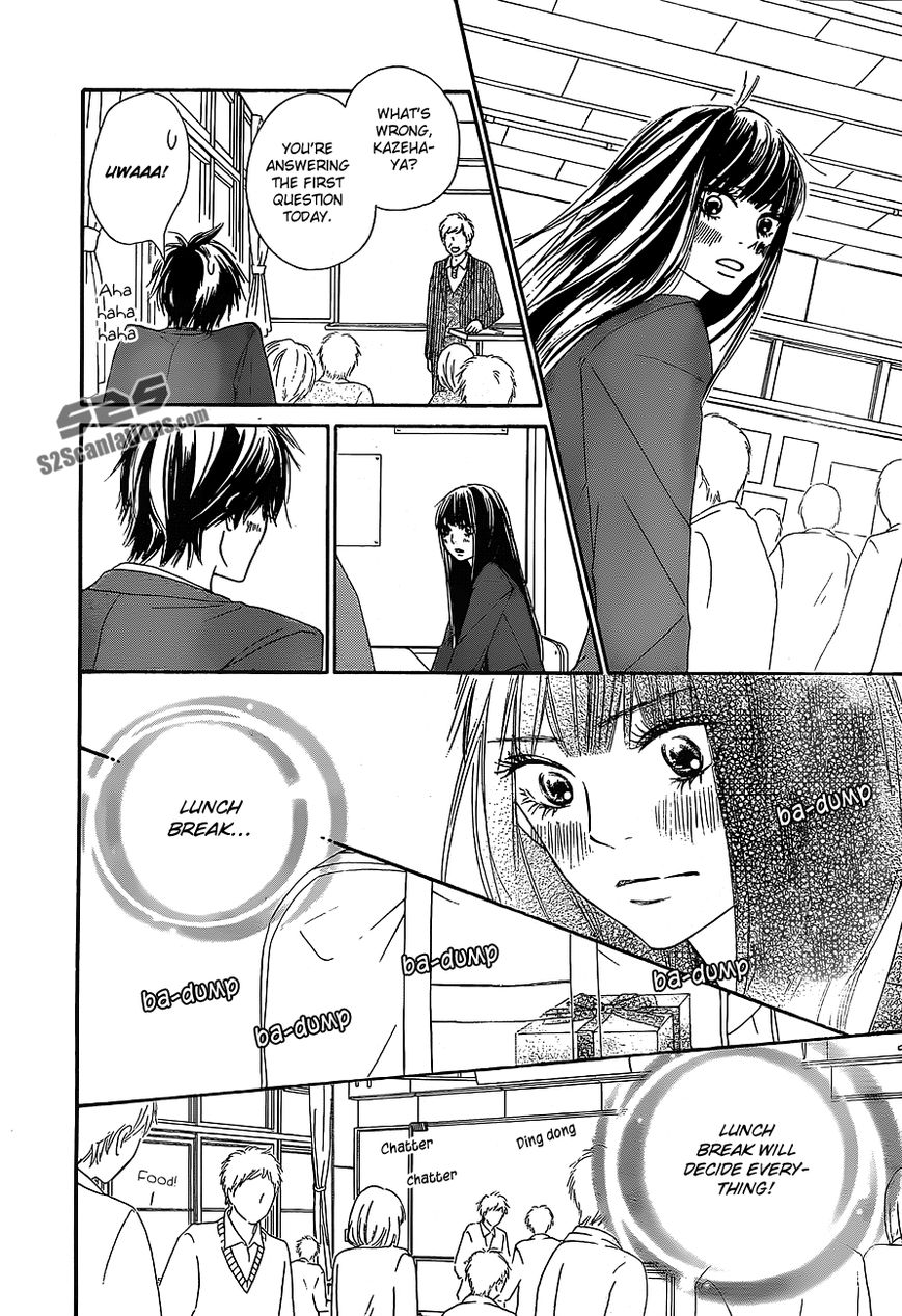Kimi ni Todoke Chapter 82 page 23 - Chapter 82