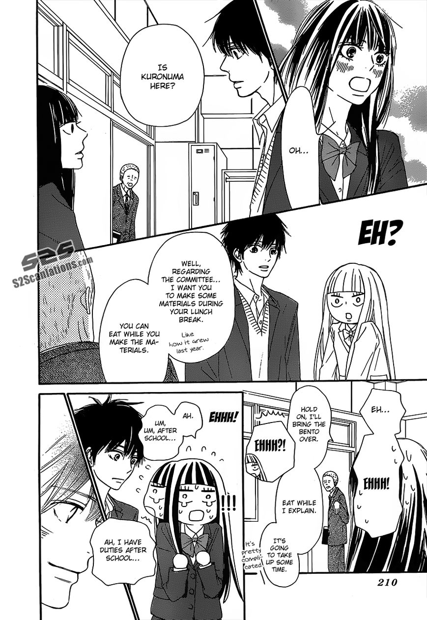 Kimi ni Todoke Chapter 82 page 25 - Chapter 82