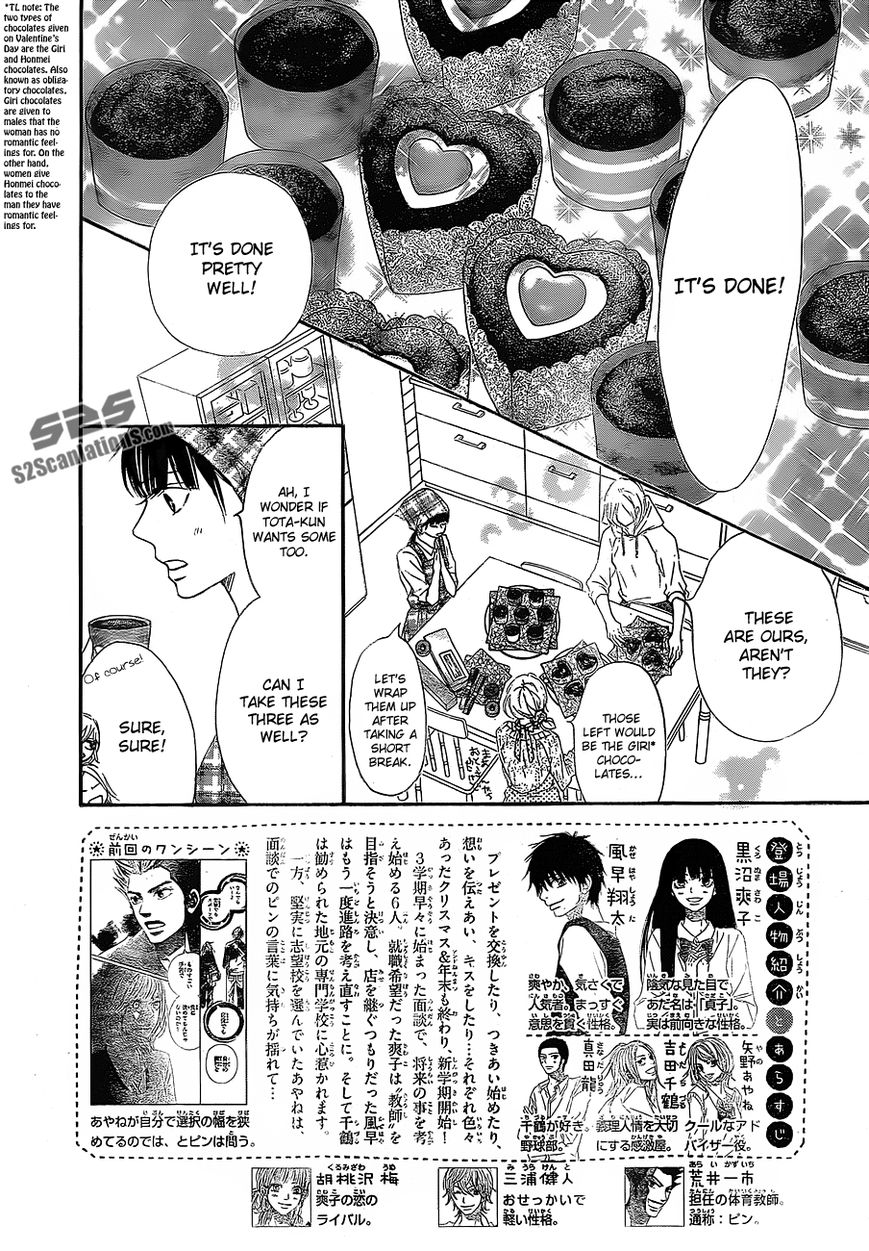 Kimi ni Todoke Chapter 82 page 3 - Chapter 82