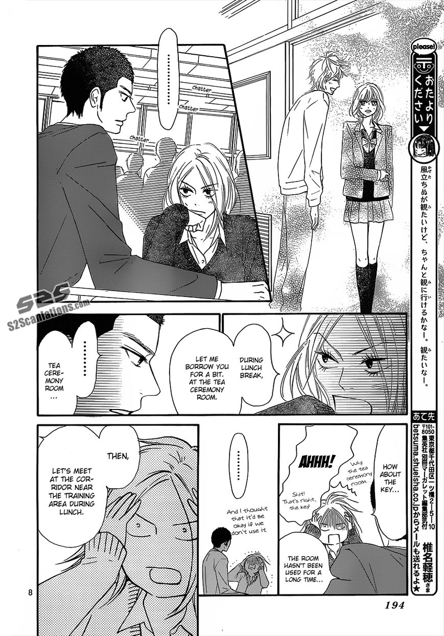 Kimi ni Todoke Chapter 82 page 9 - Chapter 82
