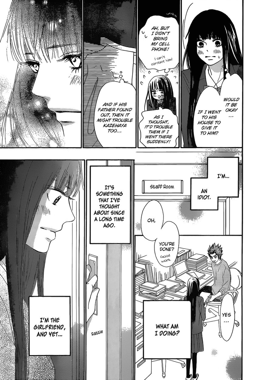 Kimi ni Todoke Chapter 83 page 12 - Chapter 83