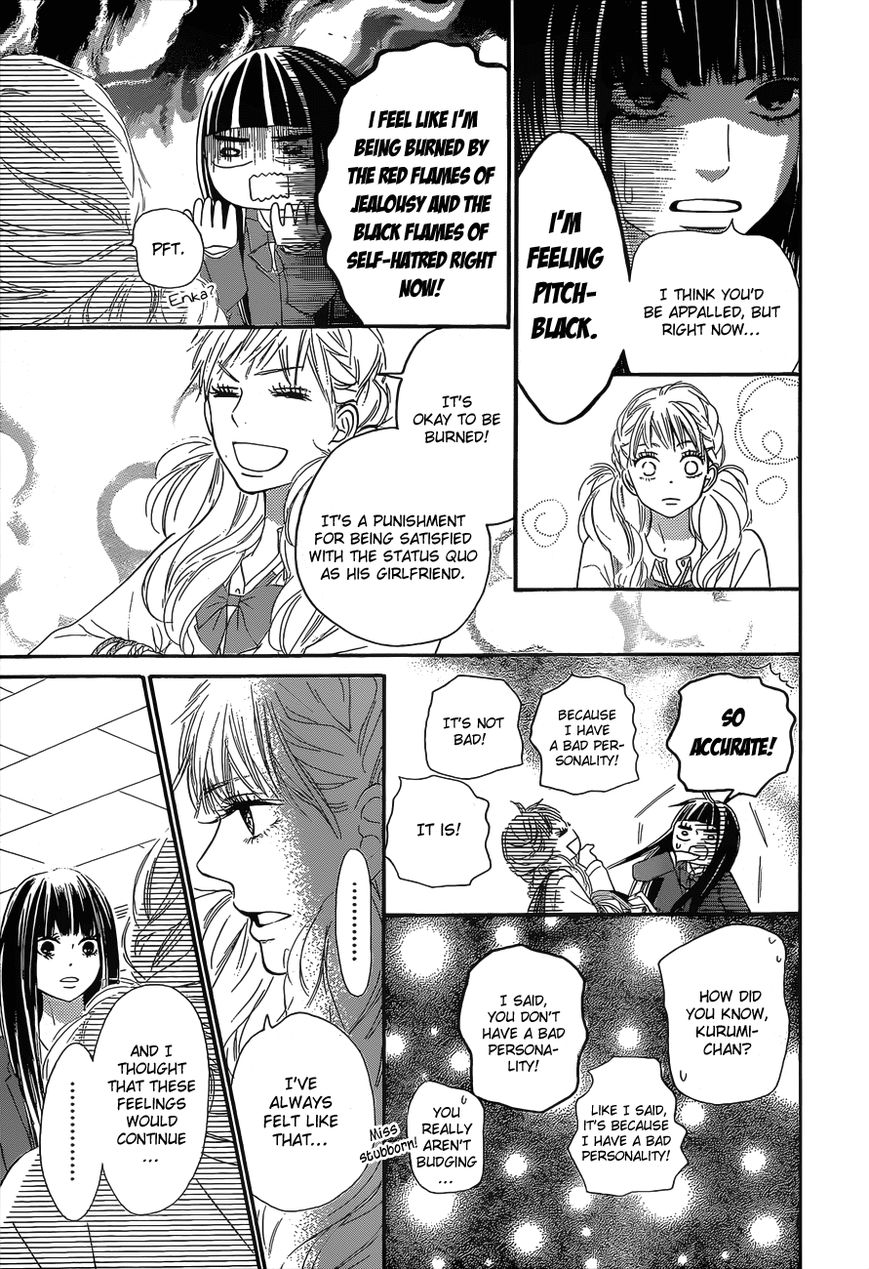 Kimi ni Todoke Chapter 83 page 16 - Chapter 83