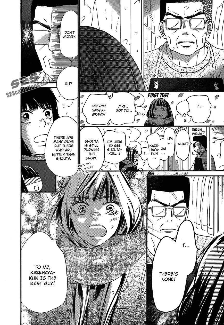 Kimi ni Todoke Chapter 83 page 23 - Chapter 83