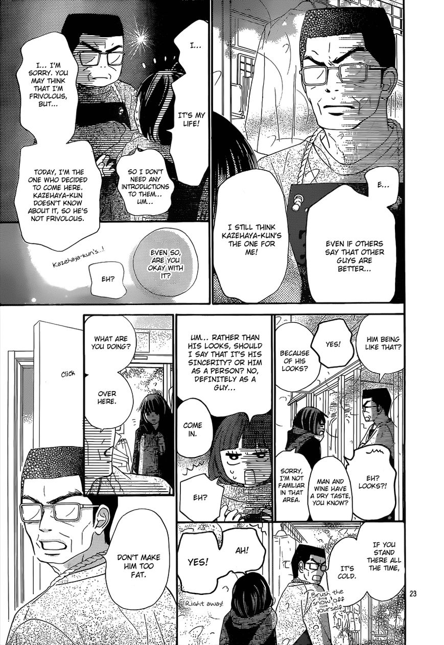 Kimi ni Todoke Chapter 83 page 24 - Chapter 83