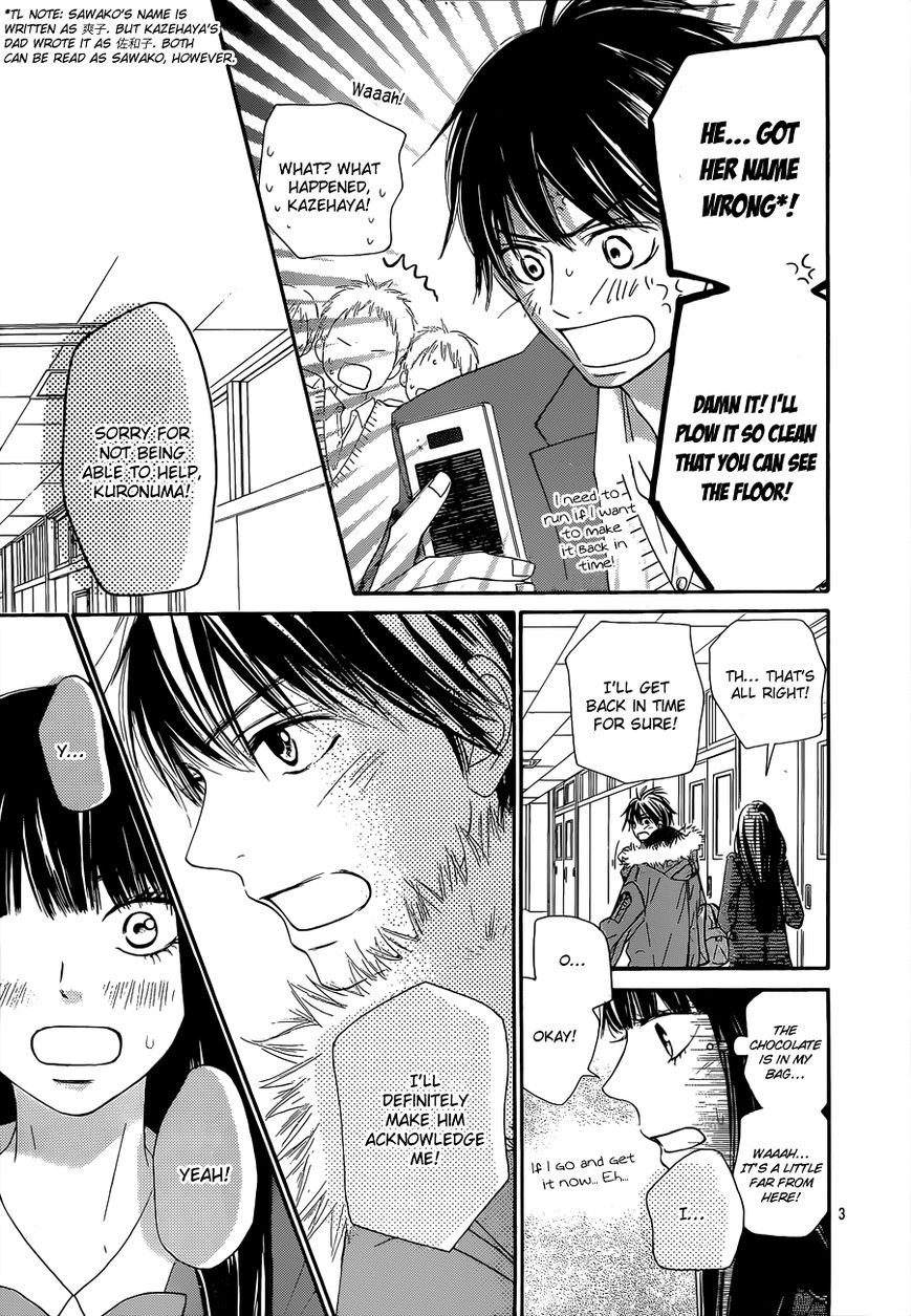 Kimi ni Todoke Chapter 83 page 4 - Chapter 83