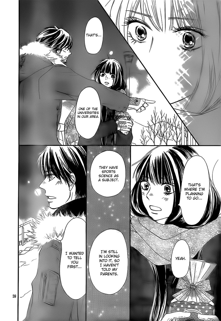 Kimi ni Todoke Chapter 84 page 43 - Chapter 84