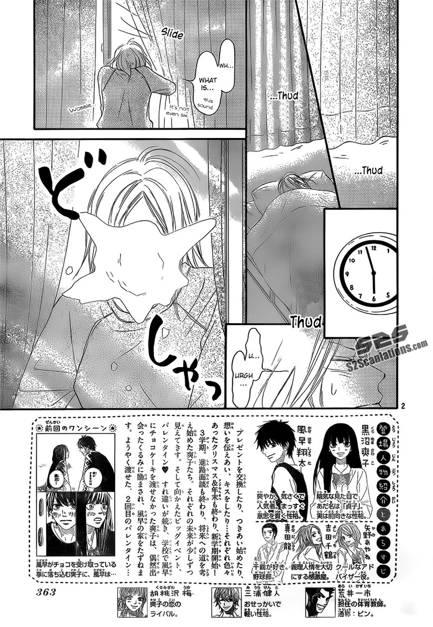 Kimi ni Todoke Chapter 84 page 6 - Chapter 84