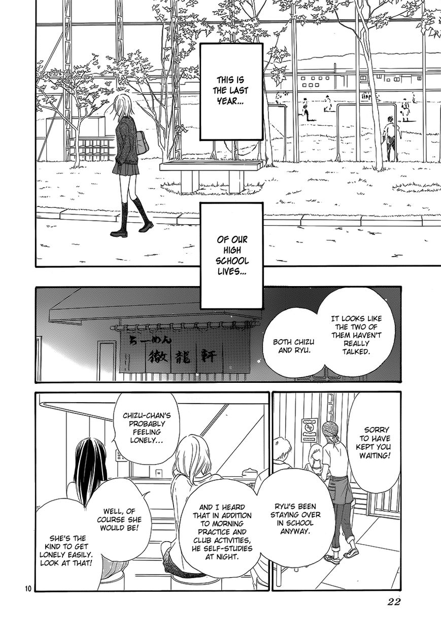 Kimi ni Todoke Chapter 85 page 11 - Chapter 85 : Fixed