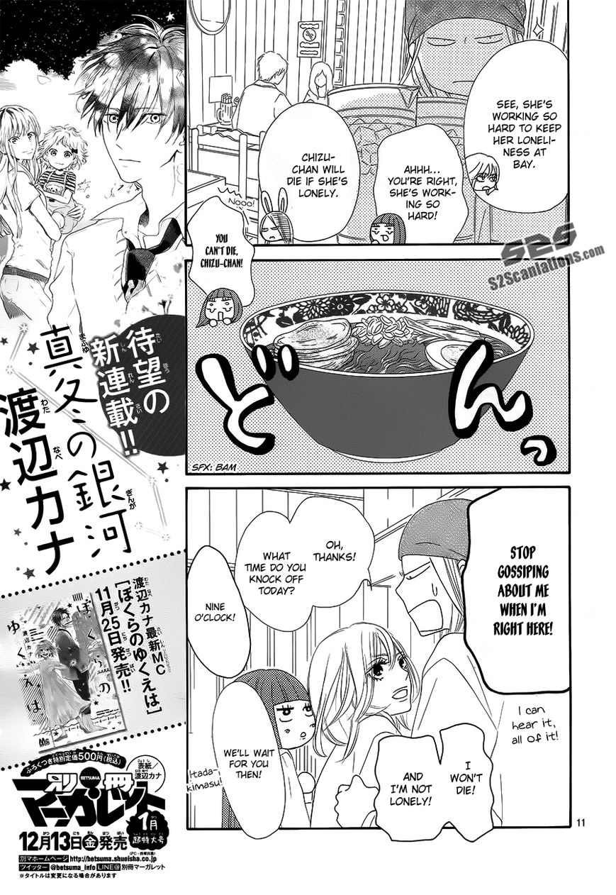 Kimi ni Todoke Chapter 85 page 12 - Chapter 85 : Fixed
