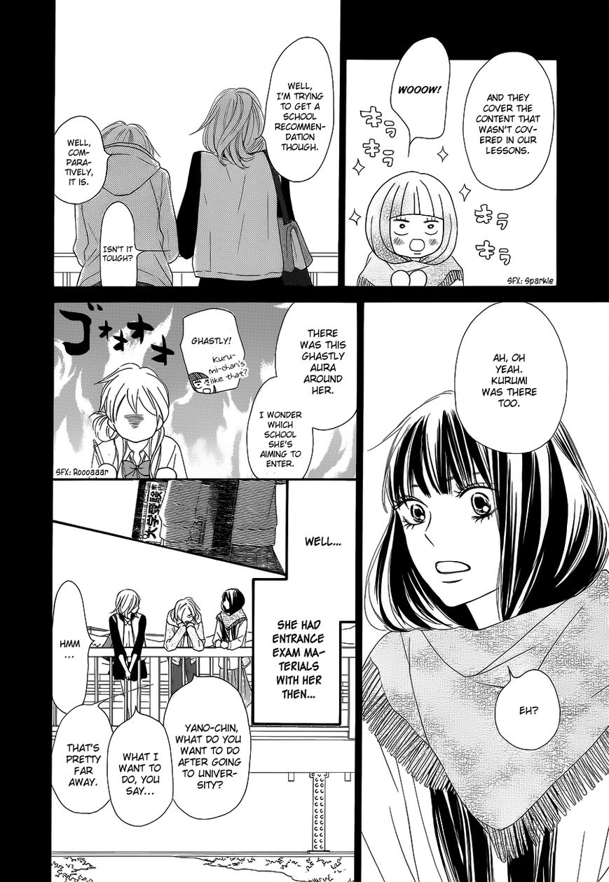 Kimi ni Todoke Chapter 85 page 15 - Chapter 85 : Fixed