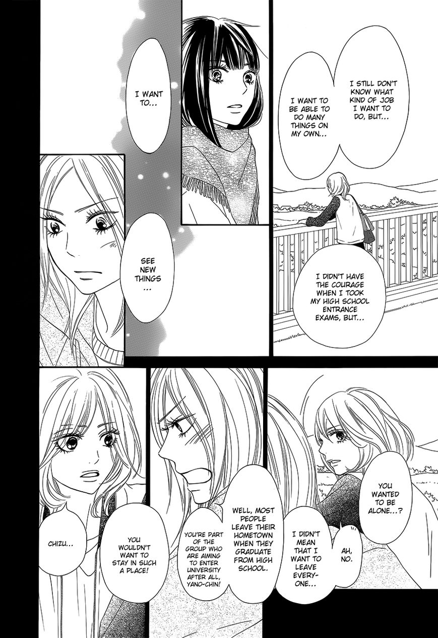 Kimi ni Todoke Chapter 85 page 17 - Chapter 85 : Fixed