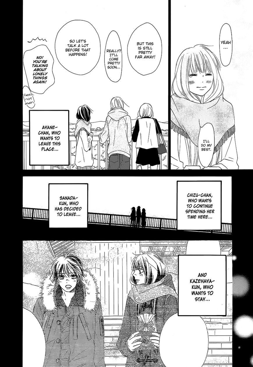Kimi ni Todoke Chapter 85 page 23 - Chapter 85 : Fixed