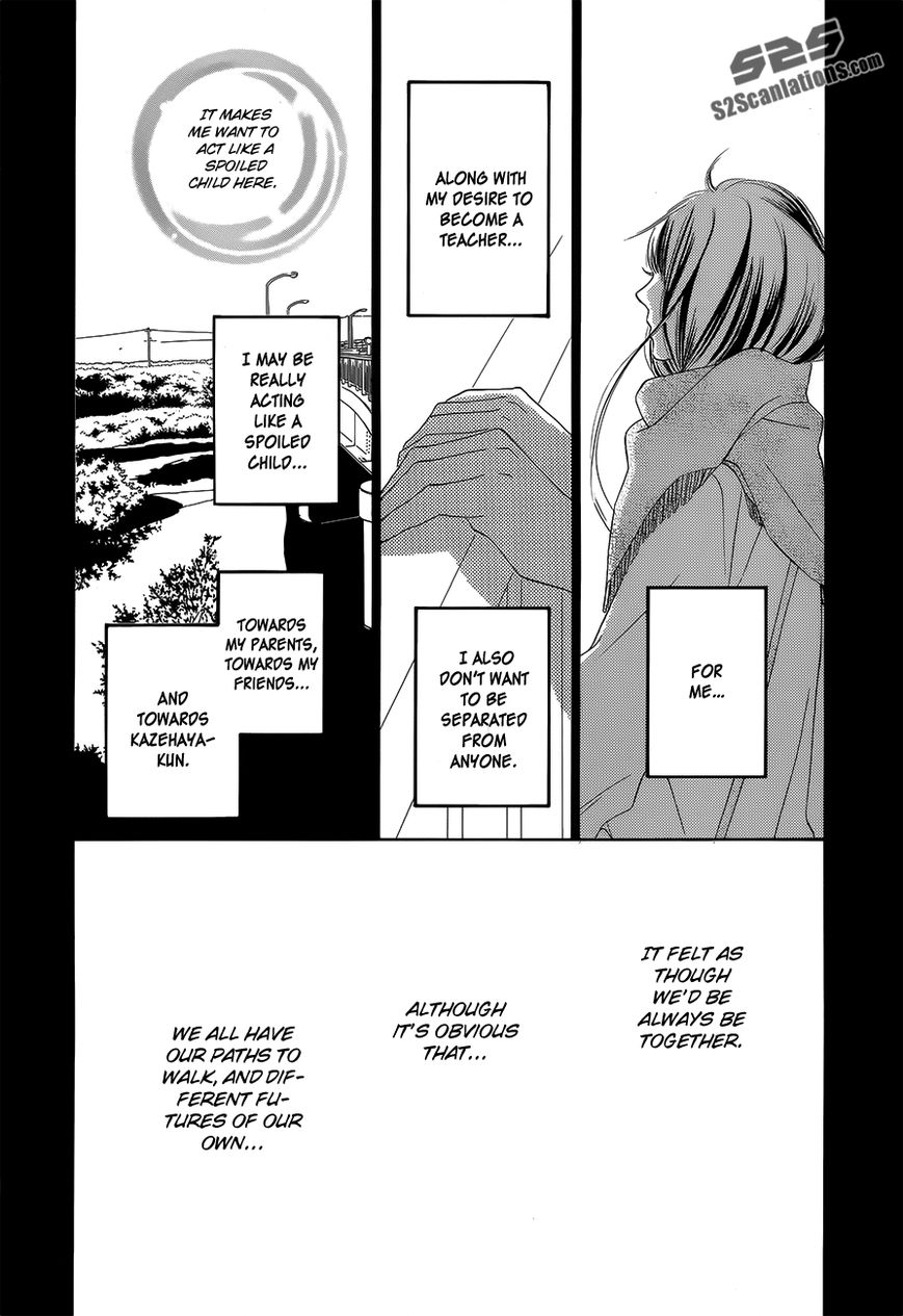 Kimi ni Todoke Chapter 85 page 24 - Chapter 85 : Fixed