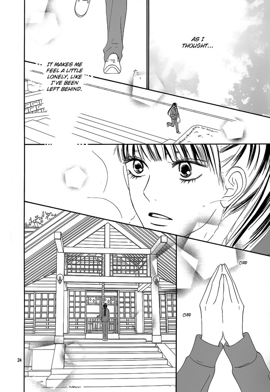 Kimi ni Todoke Chapter 85 page 25 - Chapter 85 : Fixed