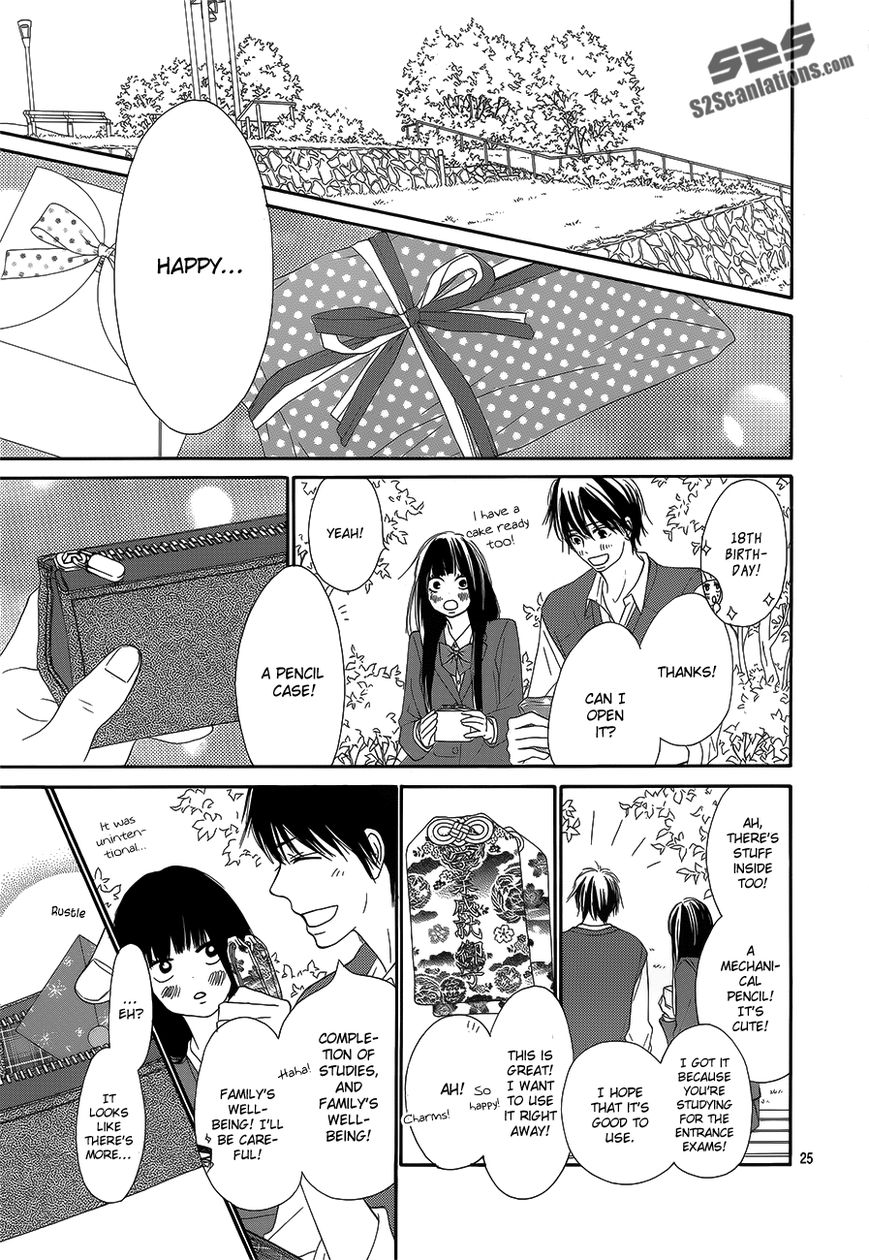 Kimi ni Todoke Chapter 85 page 26 - Chapter 85 : Fixed
